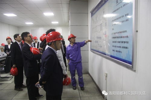 鉬都利豪飯店管理人員及先進員工代表赴集團公司參觀學習 探索卓越酒店管理之道